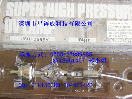 优秀USHIO USH-255BY紫外线UV固化灯管